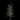 Tree with fitted Lights: 1.8m | Warm White