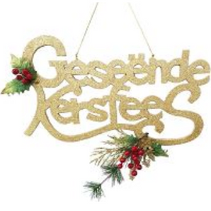 Kies: 44 cm x 30 cm | Gold Geseënde Kersfees 