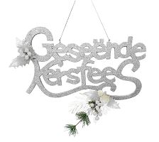 Words: 30cm(H) x 44cm(L) | Silver Geseënde Kersfees