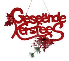 Words: 30cm(H) x 44cm(L) | Red Geseënde Kersfees